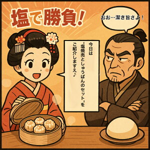 yĔ{イςZbgzs_S×VE}CsďCbĔƁA󓴂̂ӂp킹AD݂ɍg䂪܂ȟBĔ ؃p Ⓚ p V