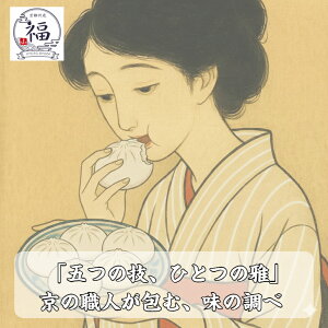 yMtgp zs_S×VE}Csސbイς{IׂĔ4Zbgb`EEEShECVIׂgō܂̌hbY100 ݂̍