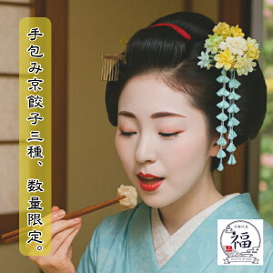 s_SbsLq Iׂ3ZbgbYؓ100 ݐEldābXEMqEhE˂EɂɂIbⓀ45 Hה׋lߍ킹bMtgDK ؓHi