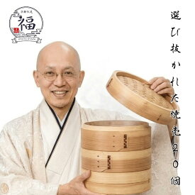 【毎週20セット限定】肉汁 だし 塩 海老 鬼辛の究極食べ比べ 京都焼売「五彩」20個入 送料無料｜手間暇を尽くすため、京都伏見の工房全体で【毎週20セット】限定の仕込み。職人手包み入魂の味を一度に味わう贅沢な京点心 内祝 ギフト 冷凍 お取り寄せ 京都点心福