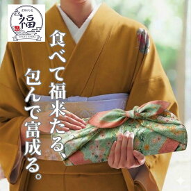 京都伏見の職人が手染めしたオリジナル風呂敷「mashu」｜選べる和柄｜京都点心福の本格点心を包んでお届けする特別なギフトラッピング オリジナル 風呂敷 和柄 和風 ギフト ラッピング 贈り物 贈答用 おしゃれ かわいい お祝い 手包み 和柄風呂敷 風呂敷ギフト