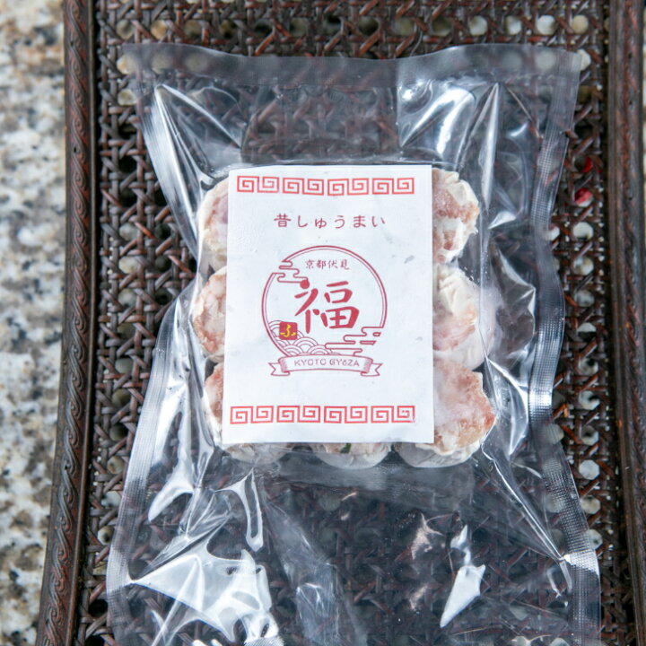 【昔しゅうまい】