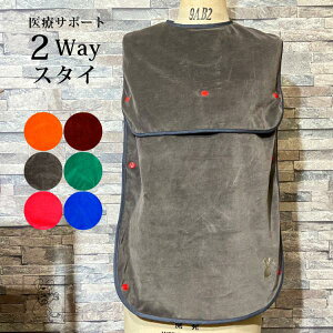 ×p Hׂڂ X^C ru h  2way lp O bib HX^C 悾 Jo[ 悾 pbh { s hanari ni