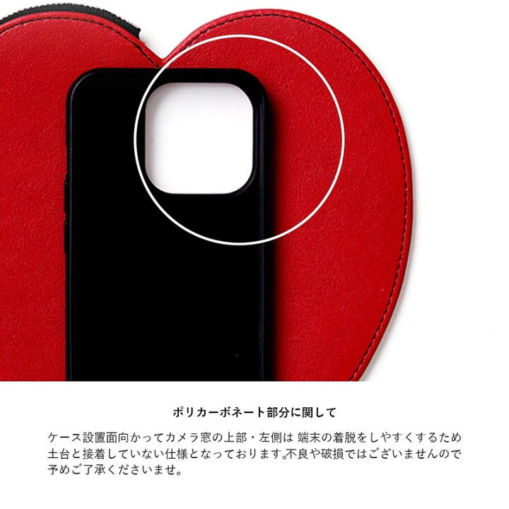 楽天市場】【iPhone14Pro 対応】ajew エジュー ハート型iPhoneケース 