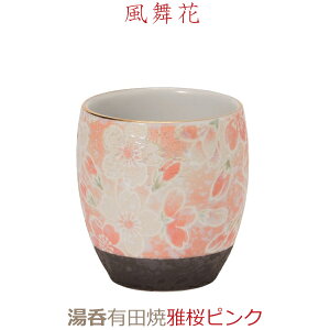 yہz(ӂԂ) Lc @ [sN] @ 퐻  _@㕗 Ƌd ފ݁@~ @  dp