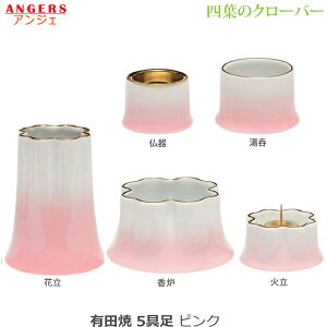 yzLc 5_Zbg ANGERS (AWF) lt̃N[o[ [sN]  ԗ Η F 퐻  Zbg _ 㕗 Ƌd