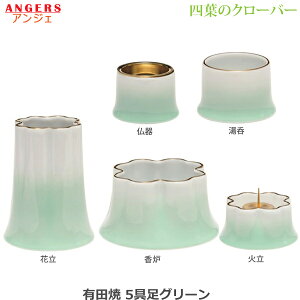 yzLc 5_Zbg ANGERS (AWF) lt̃N[o[ [O[]  ԗ Η F 퐻  Zbg _ 㕗 Ƌd