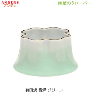 �y���F�zANGERS (�A���W�F) �l�t�̃N���[�o�[ �L�c�� [�O���[��]�����퐻 ���� ��Z�b�g ���_�� ���㕗 �Ƌ���d