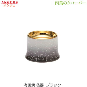 �y����zANGERS (�A���W�F) �l�t�̃N���[�o�[ �L�c�� [�u���b�N]�����퐻 ���� ��Z�b�g ���_�� ���㕗 �Ƌ���d