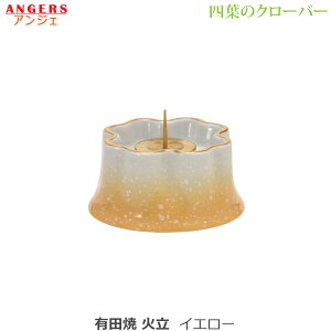 �y�Η��zANGERS (�A���W�F) �l�t�̃N���[�o�[ �L�c�� [�C�G���[]�����퐻 ���� ��Z�b�g ���_�� ���㕗 �Ƌ���d