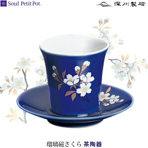 ySoul Petit Potz\Ev`|bgڗ [] [쐻 