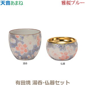 yہEZbgzVm܂ˁnLcāuu[v  퐻  Zbg _ 㕗 Ƌd