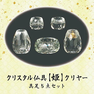 NX^yPz NA[ 5_Zbg F 2.5 Zbg NX^_ 㕗 Ƌd