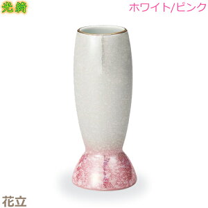 �y�ԗ��z���Y�m�������n�L�c�ā@ �u�z���C�g�^�s���N�v�����퐻 ���� ��Z�b�g ���_�� ���㕗 �Ƌ���d