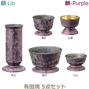 yzفmLinn܋ Lcāu-Purplev  ԗ Η F   Zbg _ 㕗 Ƌd