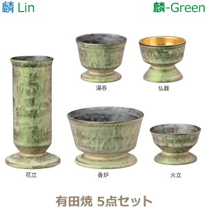 yzفmLinn܋ Lcāu-Greenv  ԗ Η F   Zbg _ 㕗 Ƌd
