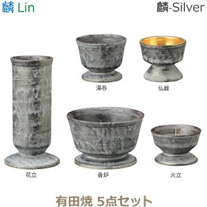 yzفmLinn܋ Lcāu-Silverv  ԗ Η F   Zbg _ 㕗 Ƌd