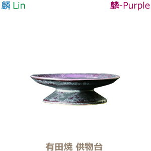 yzفmLinnLcāu-Purplev  Zbg _ 㕗 Ƌd퐻 