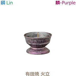 yΗzفmLinnLcāu-Purplev  Zbg _ 㕗 Ƌd퐻 