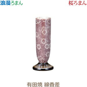 yzQ[܂] Lc u܂v  Zbg _ 㕗 Ƌd