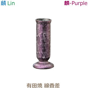 yzفmLinnLcāu-Purplev  Zbg _ 㕗 Ƌd퐻 