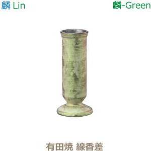yzفmLinnLcāu-Greenv  Zbg _ 㕗 Ƌd퐻 