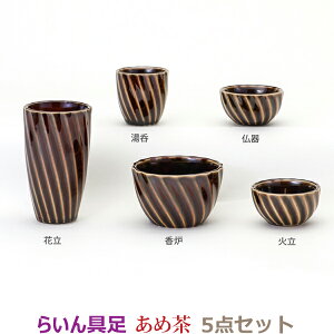 yz33411 炢 [ߒ] 5_Zbg   ԗ Η F   Zbg _ 㕗 Ƌd