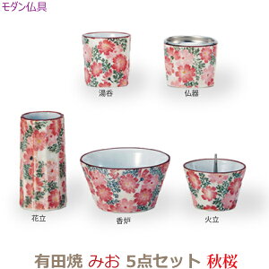 yz35448_ Lc ݂ 5_Zbg[H]  ԗ Η F   Zbg _ 㕗 Ƌd