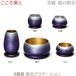 yzM33393 _  [ ̒ 5 ┓Of[V]   ԗ Η F   Zbg _ 㕗 Ƌd