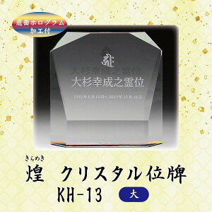 yNX^ʔvz  KH-13 () ThuXgʃzOHt