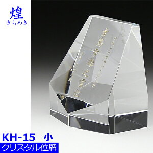 yNX^ʔvz[߂] KH-15[] ThuXg