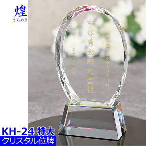 yNX^ʔvz[߂] KH-24[] ThuXg