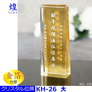 dlyNX^ʔvz[߂] KH-26[] ThuXg