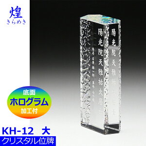 yNX^ʔvz[߂] KH-12[] ThuXg ʃzOHt