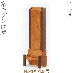 y_ʔvz30217 MI-1A 4.5 [v Ƌʔv