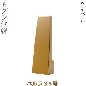 y_ʔvz34379 y 3.5 J[Lp[ Ƌʔv