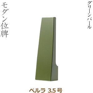 y_ʔvz34381 y 3.5 O[p[ Ƌʔv