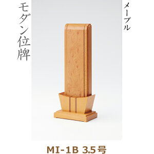 y_ʔvz38297 MI-1B 3.5 [v Ƌʔv