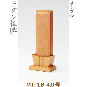 y_ʔvz38298 MI-1B 4.0 [v Ƌʔv