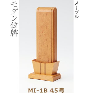 y_ʔvz38299 MI-1B 4.5 [v Ƌʔv