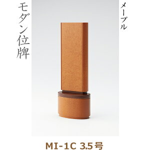 y_ʔvz38305 MI-1C 3.5 [v Ƌʔv