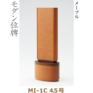 y_ʔvz38307 MI-1C 4.5 [v Ƌʔv