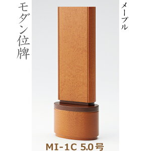 y_ʔvz38308 MI-1C 5.0 [v Ƌʔv
