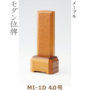 y_ʔvz38314 MI-1D 4.0 [v Ƌʔv
