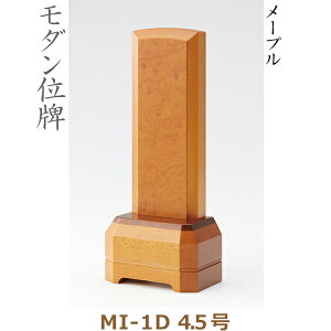 y_ʔvz38315 MI-1D 4.5 [v Ƌʔv