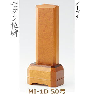 y_ʔvz38316 MI-1D 5.0 [v Ƌʔv