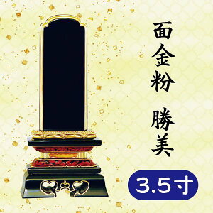 �ʔv �ʋ��� ���� 3.5��