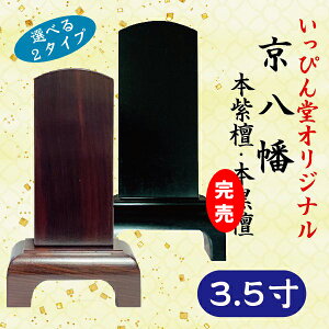 y҂񓰃IWizʔv{h/{h  3.5