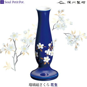 ySoul Petit Potz\Ev`|bgڗ [] Ԑ[쐻 ԗ ԕr ֑}