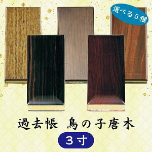 yIׂ5zߋ@̎q 3 (9cm)